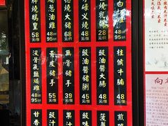 -粤·向群饭店(泮塘路店)