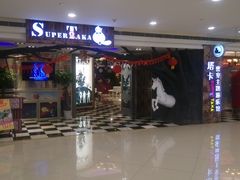 -H次元沉浸剧情密室(街道口店)