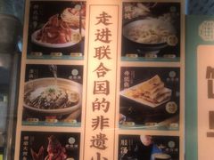 -老淮滨-蚌埠非遗小吃(淮河路店)