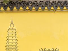 -烟台山景区