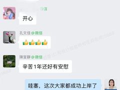 -仁和会计培训(观音桥校区)