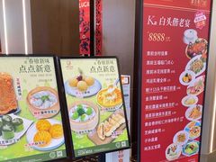 -小榄公饭店·岭南庭院餐厅(民安北路店)