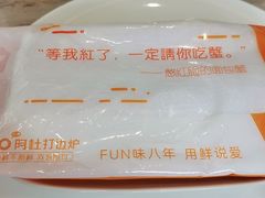 -阿杜打边炉(五江天街店)