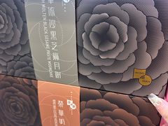 -奇华饼家(黃大仙中心北馆店)