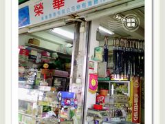 -南丫岛