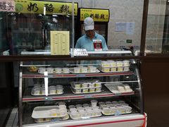 -奶酪魏(牛街总店)