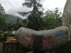 -虹口漂流