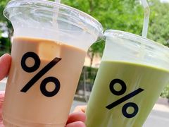 -% Arabica阿拉比卡咖啡(武康路店)