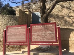 -延安杨家岭革命旧址