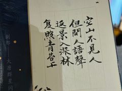 -方所(华润万象城店)