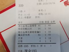 -汇景花园酒家(基立下道店)