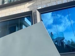 门面-浮游·云巅派对西餐厅(鼓岭旅游度假区店)