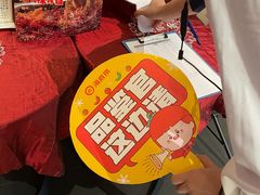 -海底捞火锅(群星城店)