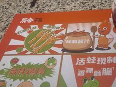 -炭舍干锅(华发商都店)