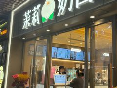 -中贸广场
