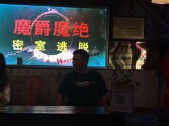 -MJ魔爵全机关真人密室逃脱(青浦万达茂店)