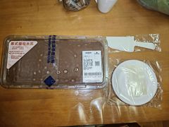 -山姆会员商店(杨桥西路店)