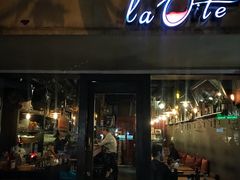 门面-La Tavernetta(Bar à Vin)(乌鲁木齐路店)