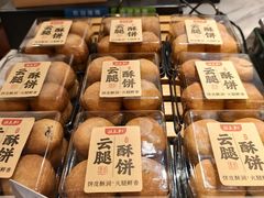-桂美轩传承店(护国路店)