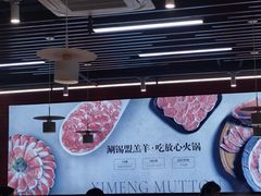 -彤德莱火锅(薛家岛利群店)