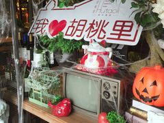 -临界音乐酒馆·小龙虾·江湖菜(华熙LIVE·鱼洞店)