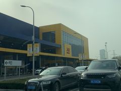 -宜家家居(西安未央商场店)