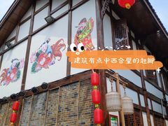 -南津关古镇