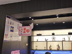 -海底捞火锅(长沙华创国际广场店)