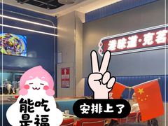 -克茗冰室(光明N次方公园店)