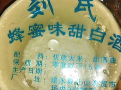 -老建水鸡脚王(翰林街店)
