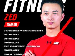 明星教练-美航国际健身(北京华联店)