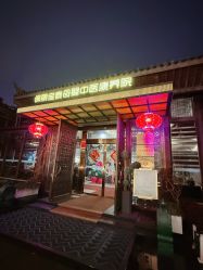 -保丽宝泰母婴护理院·月子中心·产康·中医(常州店)