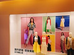 -优衣库(福州爱琴海购物公园店)