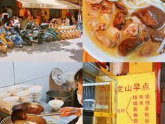 -文山荷鲜居(翠湖店)