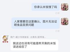-鲲少爷烤鱼饭.螺蛳粉·清真(爱琴海店)