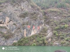 -神农溪纤夫文化旅游区