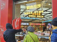 -真老大房(南京东路店)