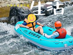 -龙井峡漂流