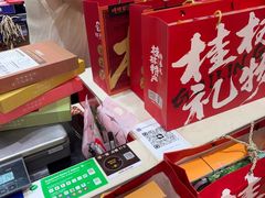 -捶糖帮桂林特产伴手礼(西街店)
