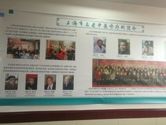 -上海市中医医院(石门路院区)