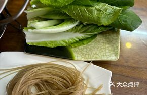 Premium Side Dish