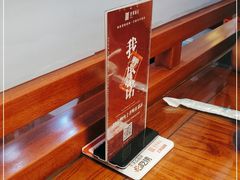 -惠宾饭庄(中山路店)