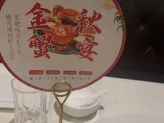 -大鸭梨烤鸭(左家庄店)