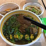 老乡鸡新品尝鲜