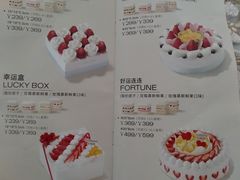 -好利来(万卉路店)