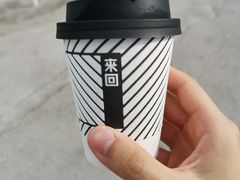 -来回·咖啡(钟村咖啡豆店)