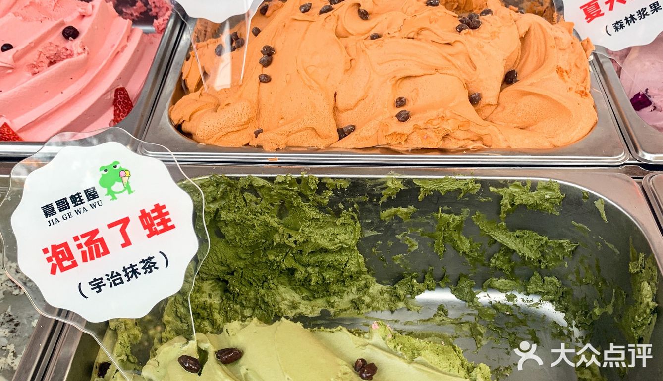 福州！想吃的！杀疯我了！