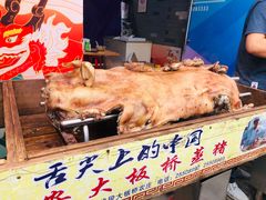 -凤城·食都
