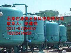 -辛集市水处理中心