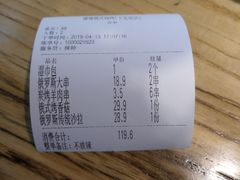 -通海俄式烧烤(下瓦房店)